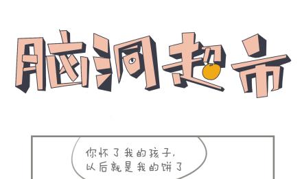 第17话-第17话