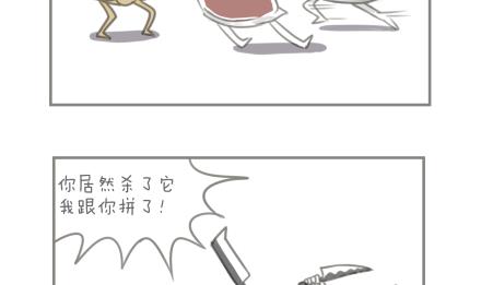 第17话-第17话