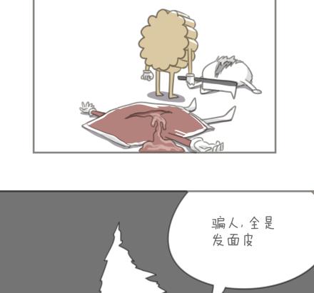 第17话-第17话