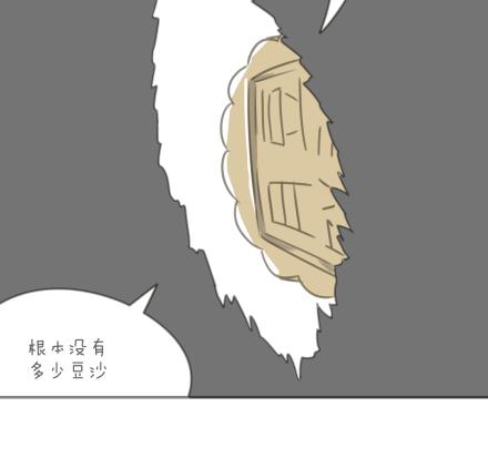 第17话-第17话