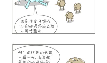第19话-第19话