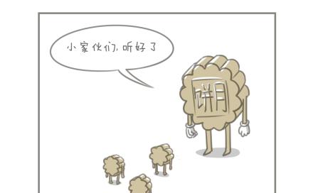 第19话-第19话
