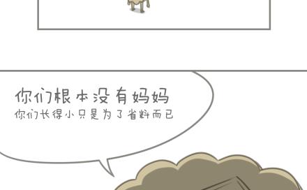 第19话-第19话