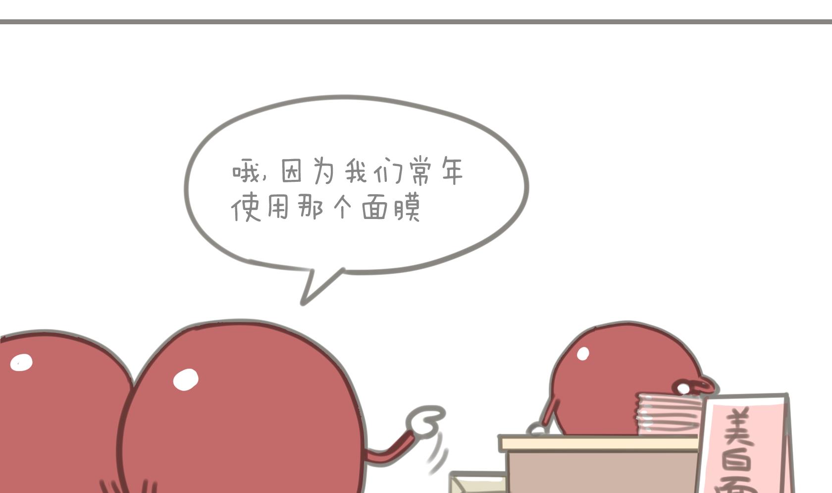 第03话-第3话