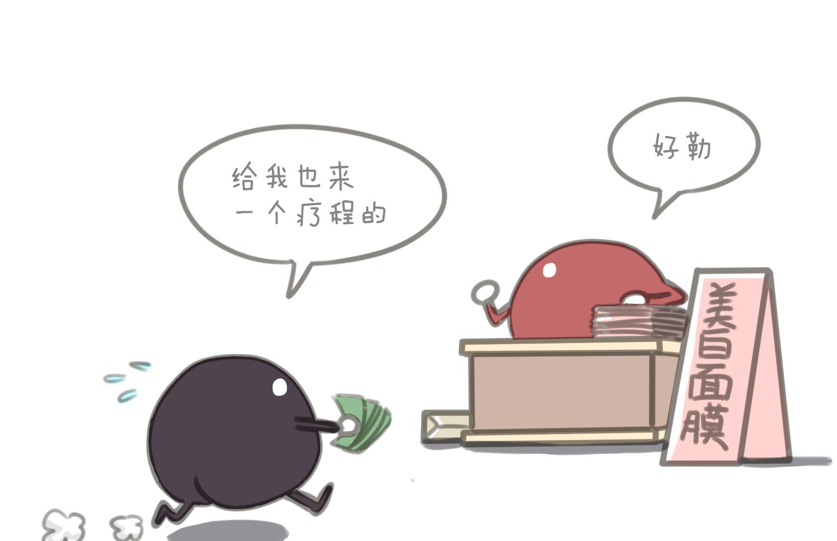 第03话-第3话