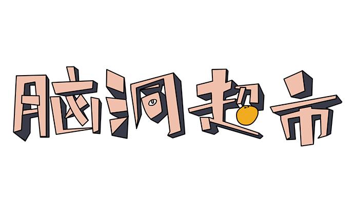 第21话-第21话