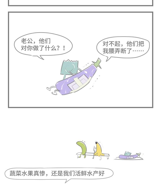 第21话-第21话