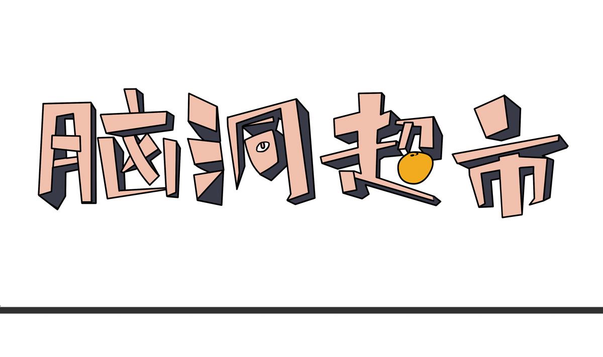 第23话-第23话