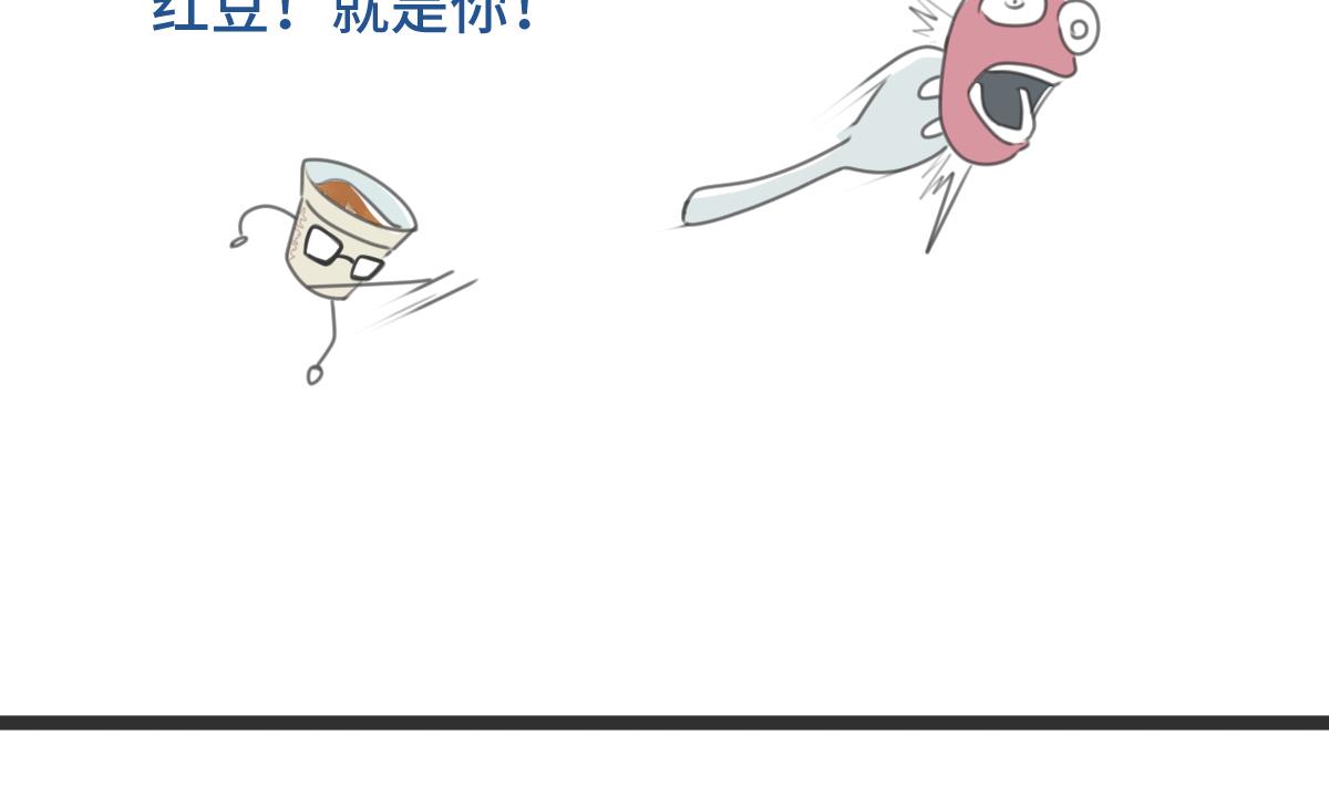 第23话-第23话