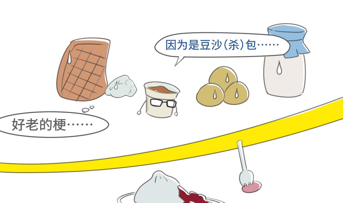 第23话-第23话