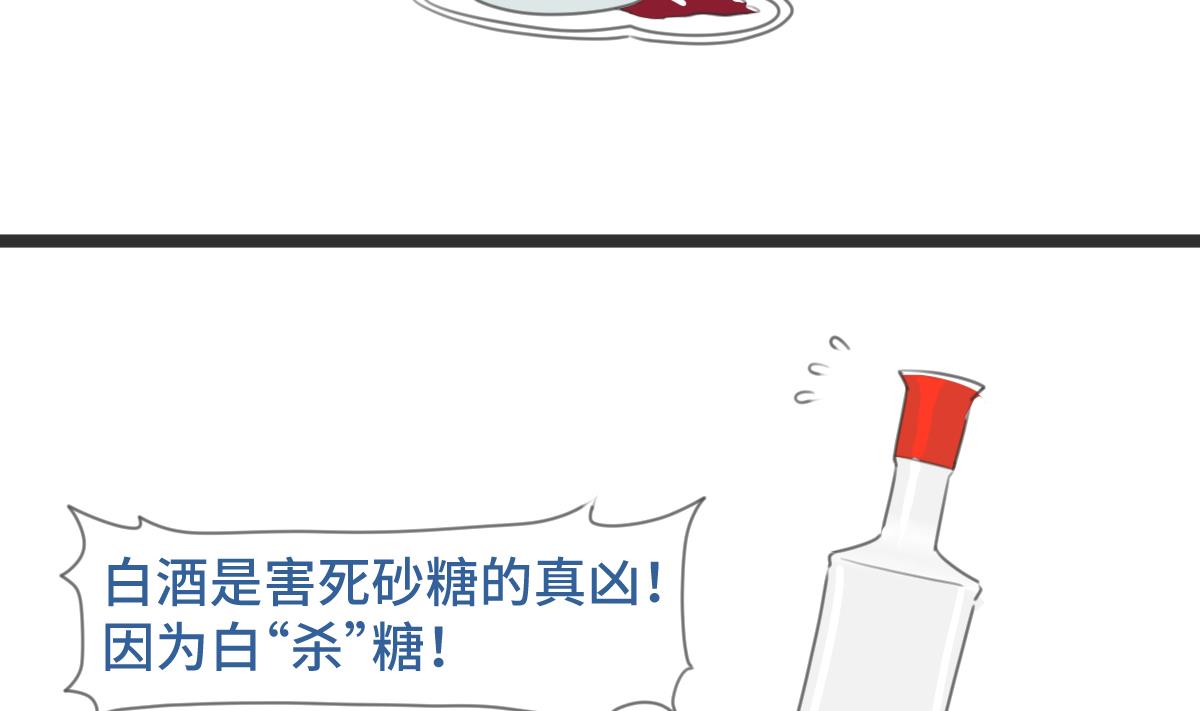 第23话-第23话