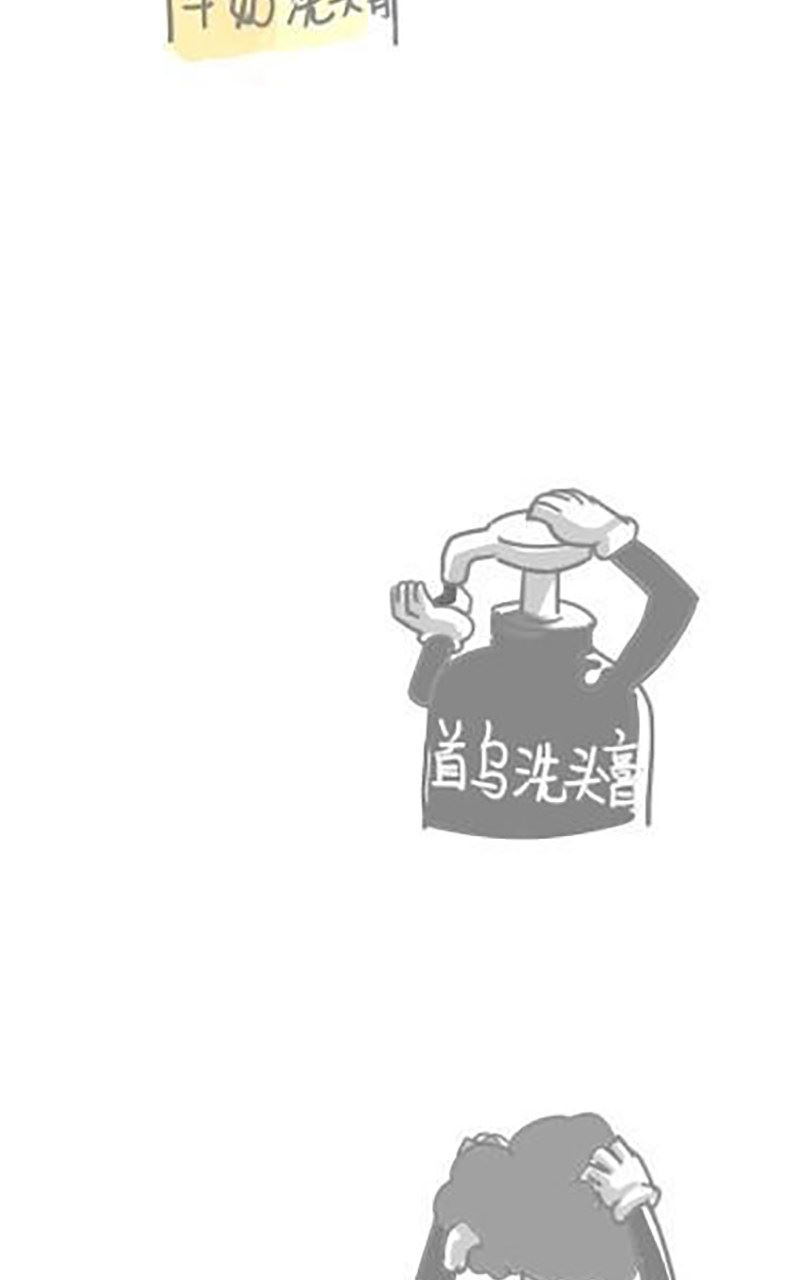 第29话-第29话
