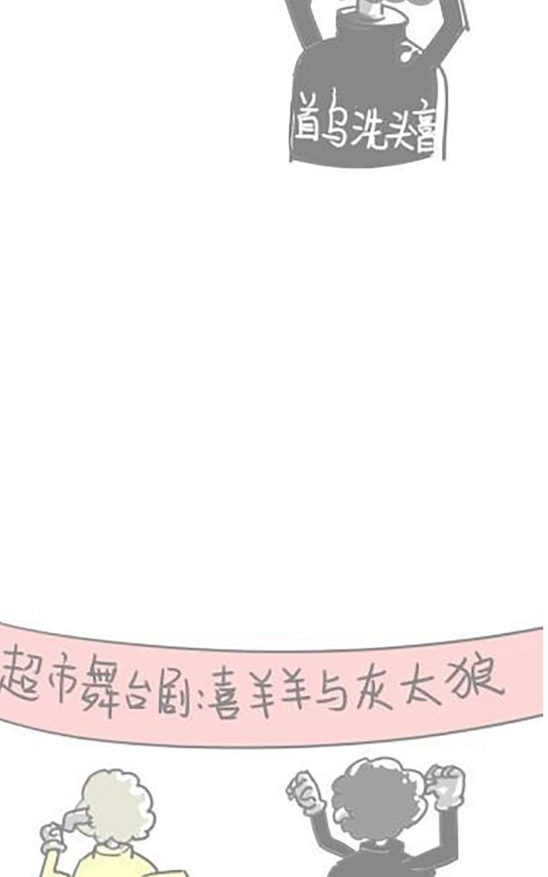 第29话-第29话