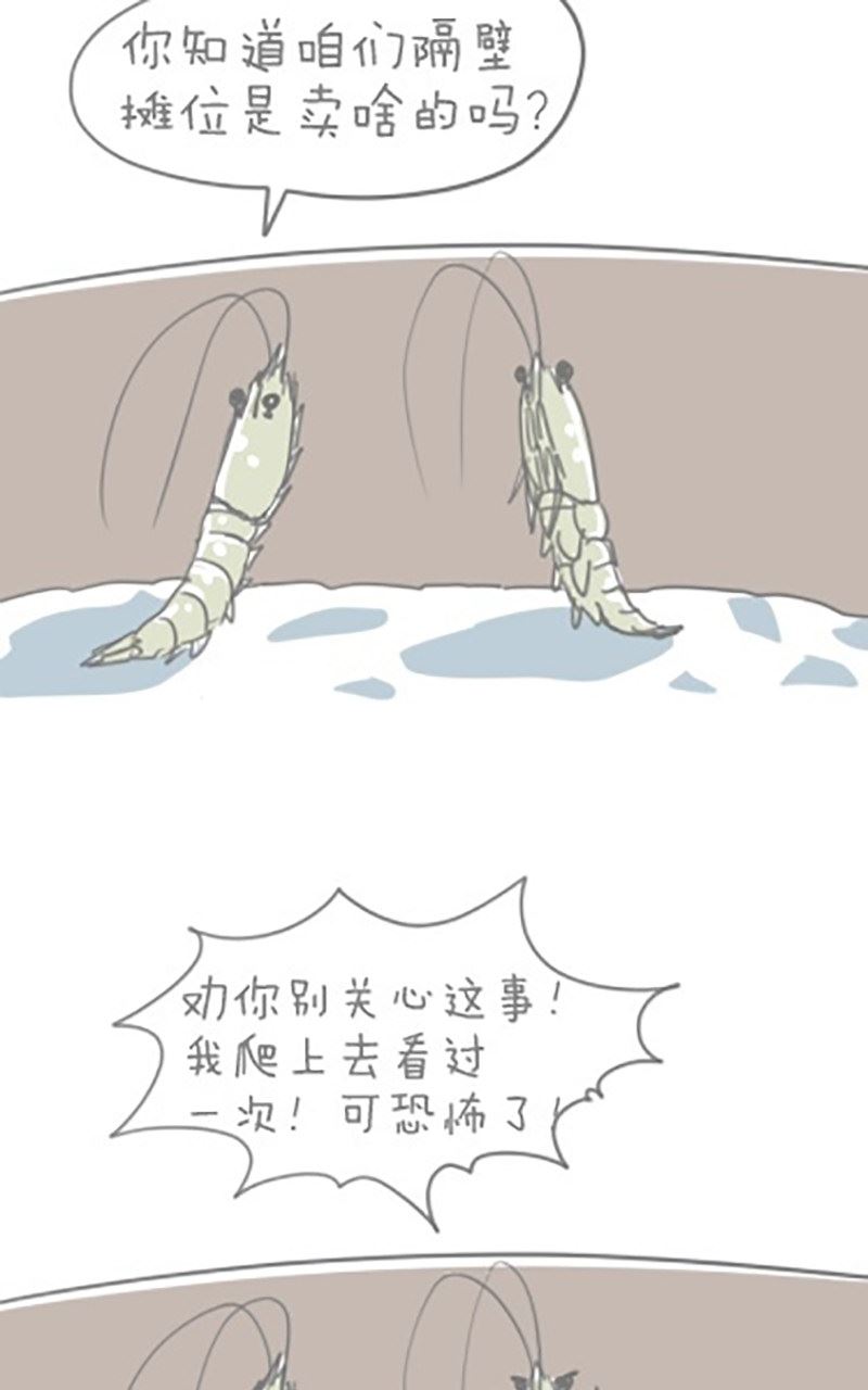 第31话-第31话