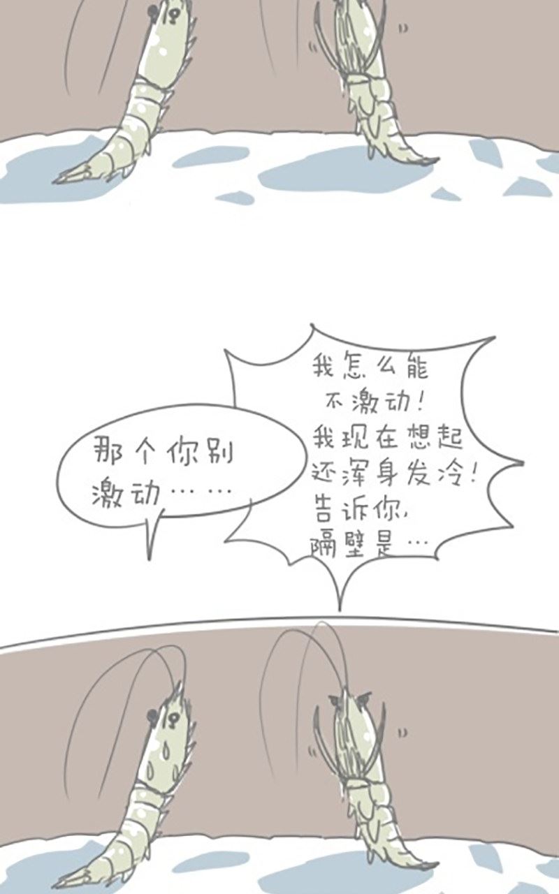 第31话-第31话
