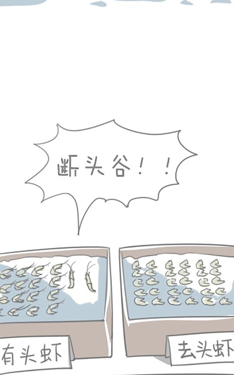 第31话-第31话