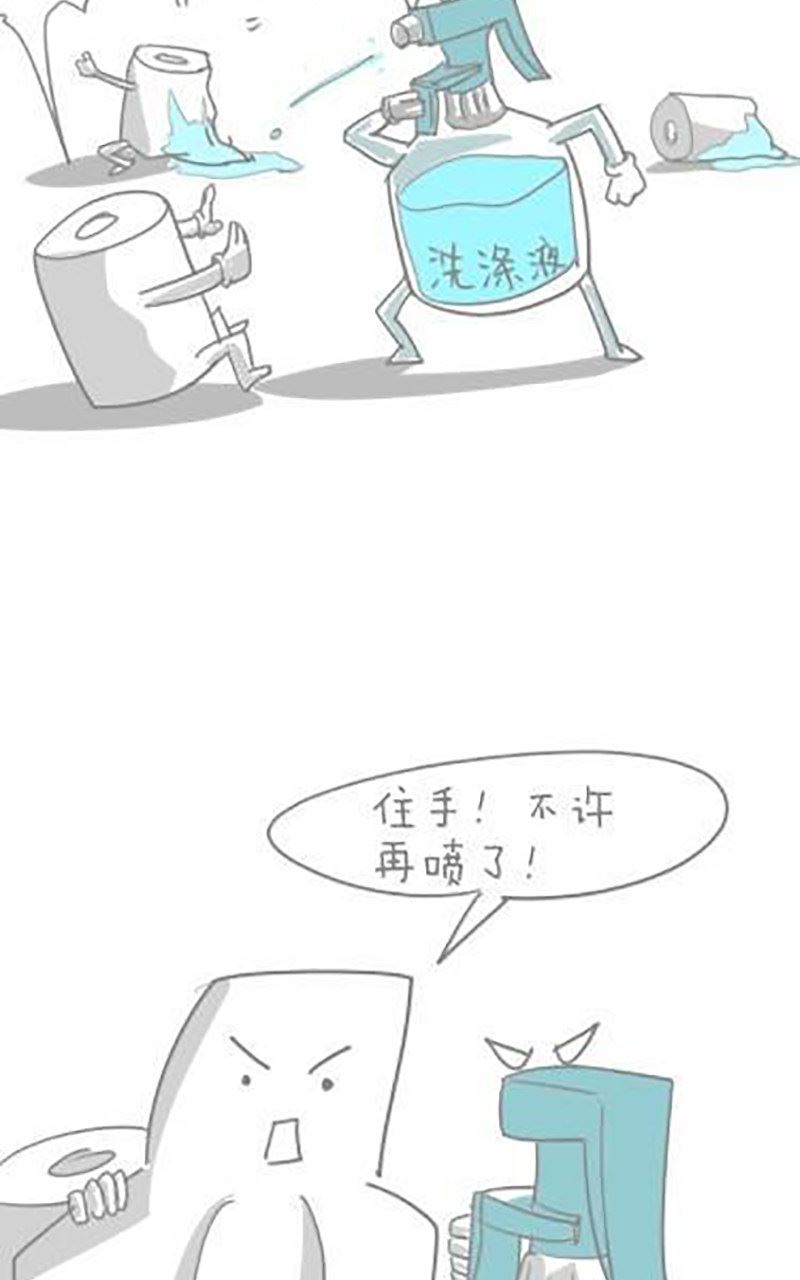 第33话-第33话