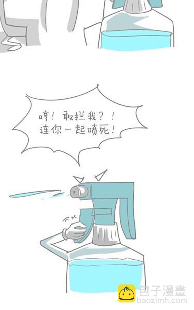 第33话-第33话