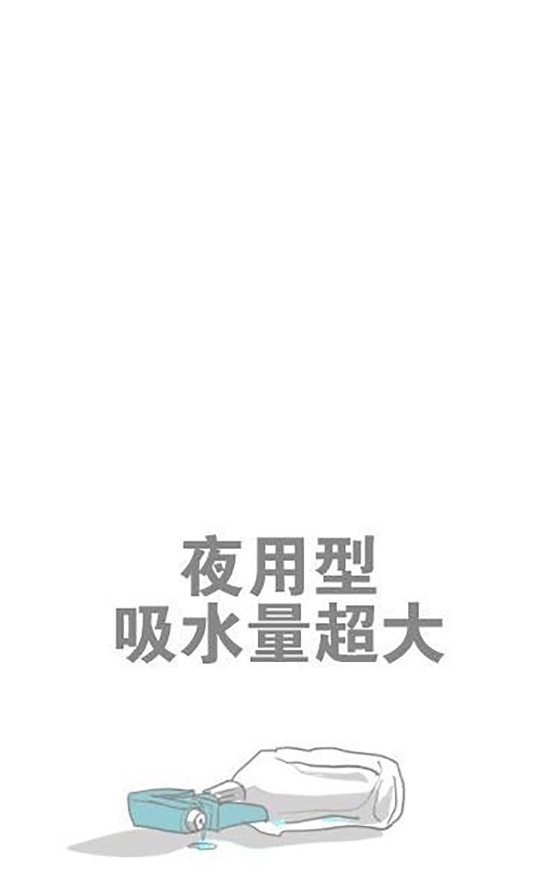 第33话-第33话