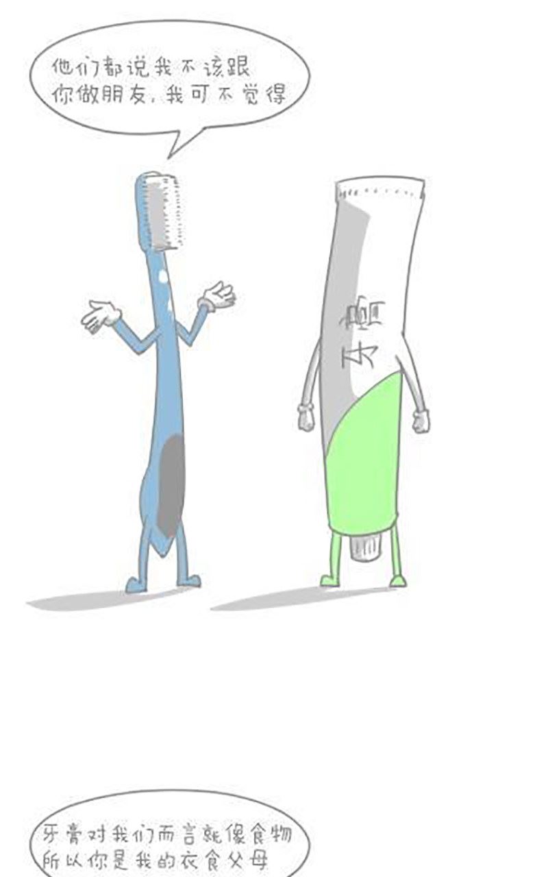 第35话-第35话
