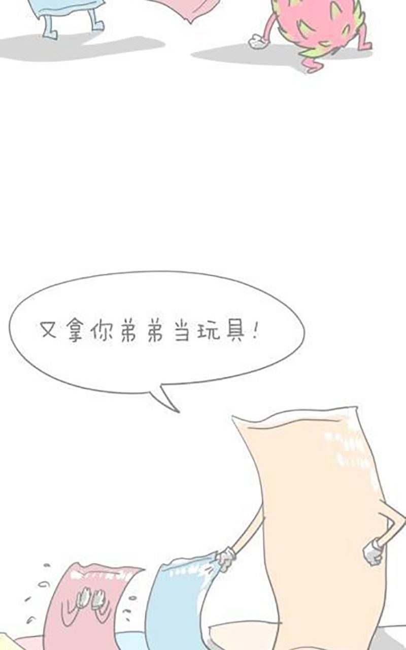 第37话-第37话