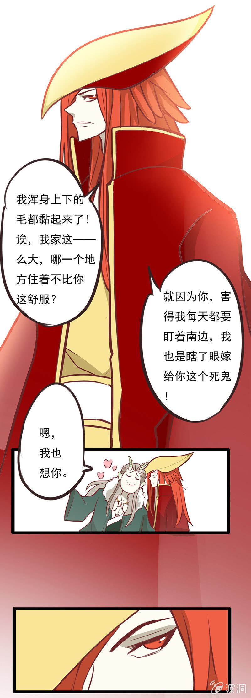 南海有龙王-第1话