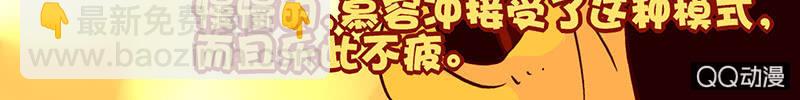 苻坚与慕容冲-第37话