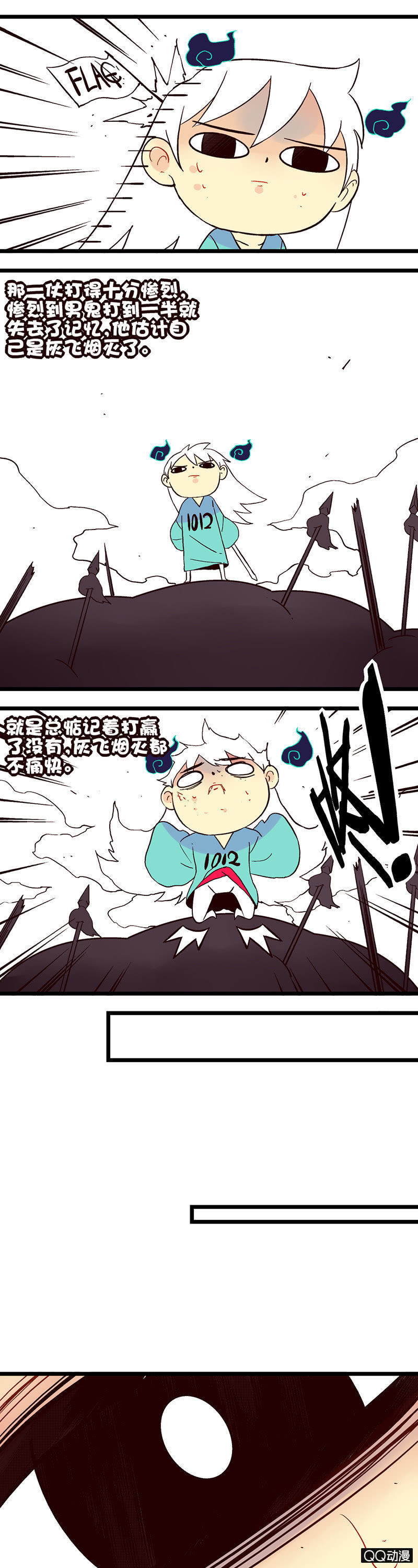皇帝与男鬼-第41话