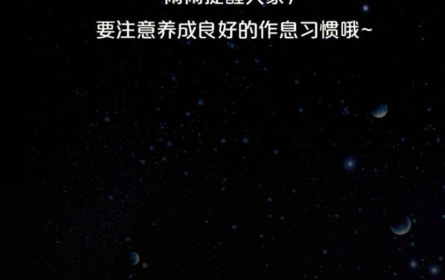 天秤座金钱交涉要慎重-第109话