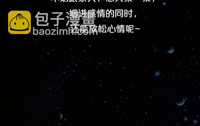 有问题大胆求助吧，处女座！-第113话