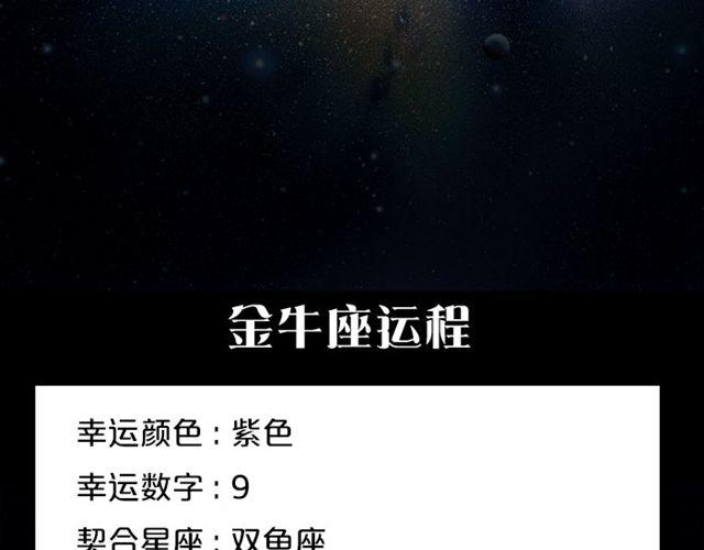 有问题大胆求助吧，处女座！-第113话