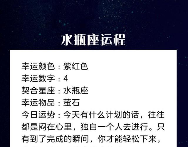 狮子又要倒霉了！-第13话