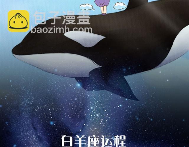 狮子又要倒霉了！-第13话