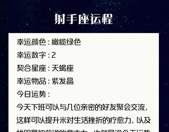 处女座要好好学习哦~-第125话