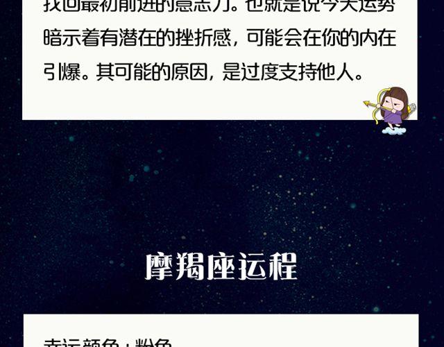 处女座要好好学习哦~-第125话