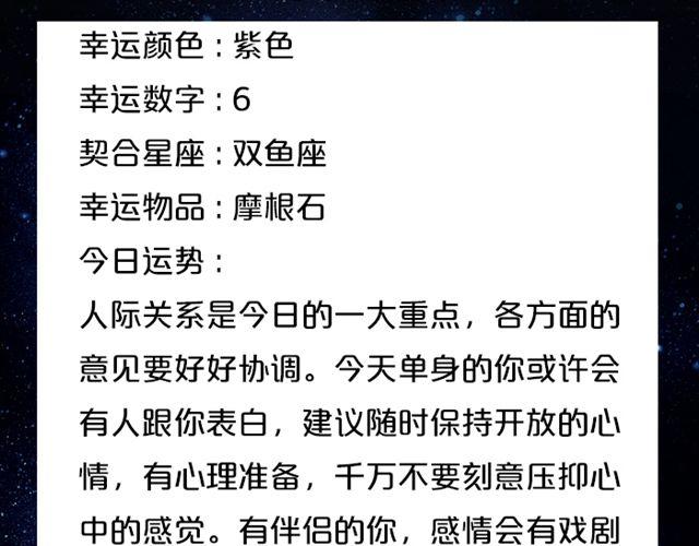 处女座要好好学习哦~-第125话