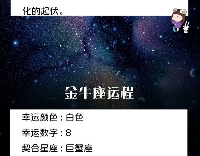 处女座要好好学习哦~-第125话