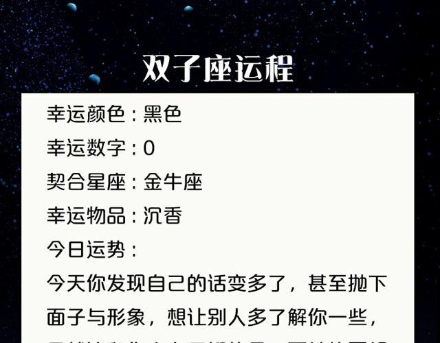 处女座要好好学习哦~-第125话