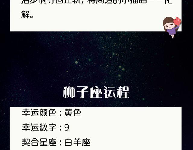处女座要好好学习哦~-第125话