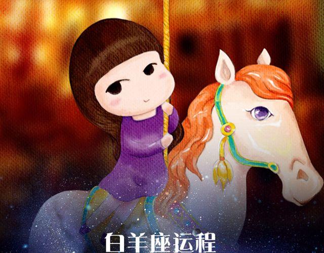 处女座要破财啦！-第135话