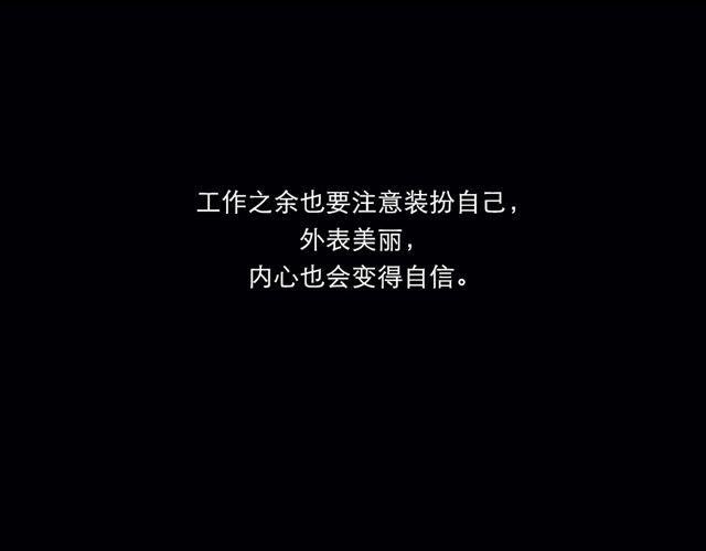 狮子座玩乐运指数爆表-第137话