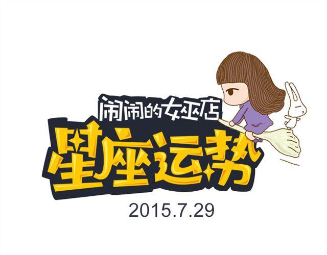 双子感情上的事需要把握分寸-第19话