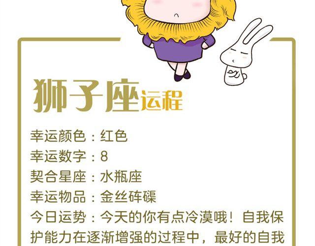 双子感情上的事需要把握分寸-第19话