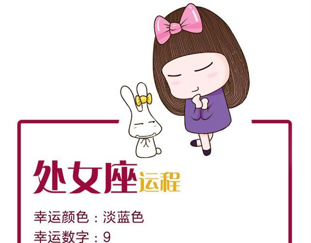 双子感情上的事需要把握分寸-第19话
