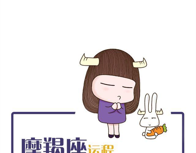 双子感情上的事需要把握分寸-第19话