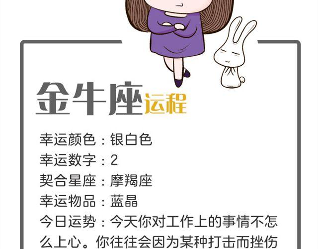双子感情上的事需要把握分寸-第19话