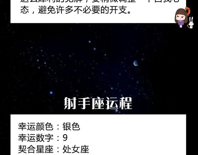 金牛充满向上能量的一天！-第25话