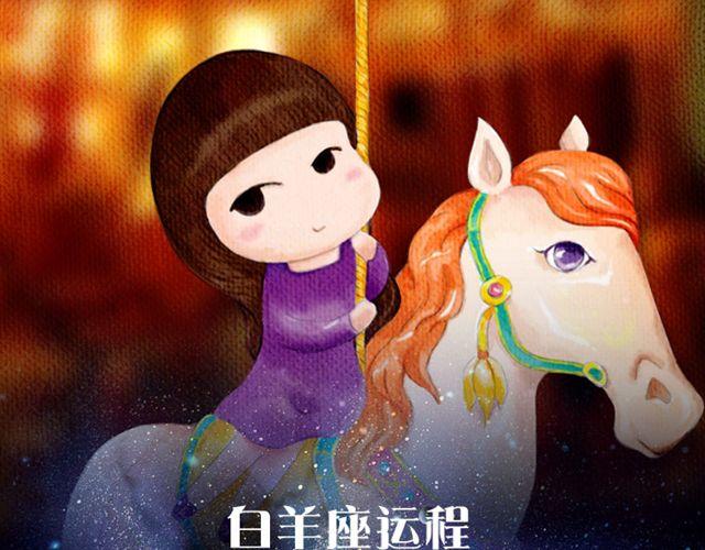 金牛充满向上能量的一天！-第25话