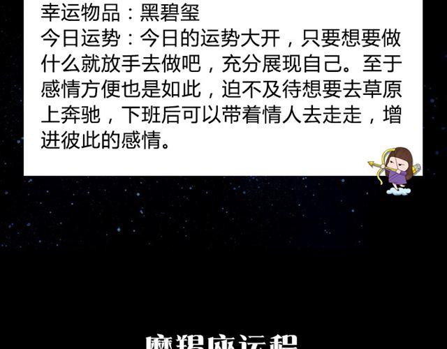 狮子需把时间留给重要的人-第31话