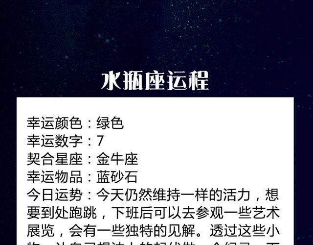 狮子需把时间留给重要的人-第31话